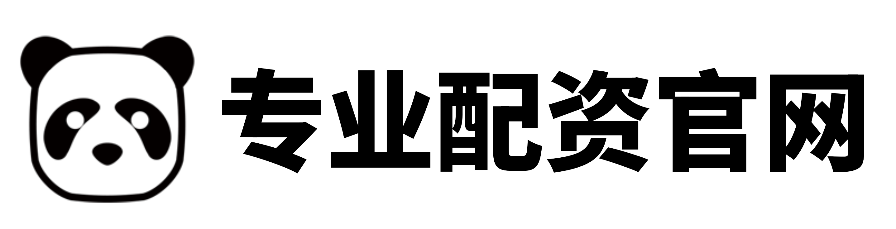 众诚速配